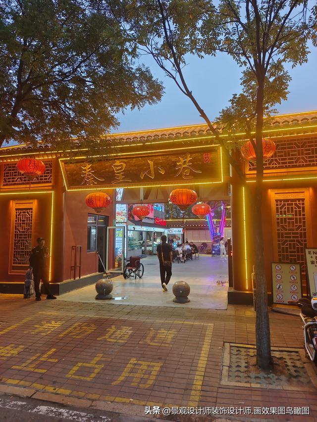 河北省秦皇岛市秦皇小巷