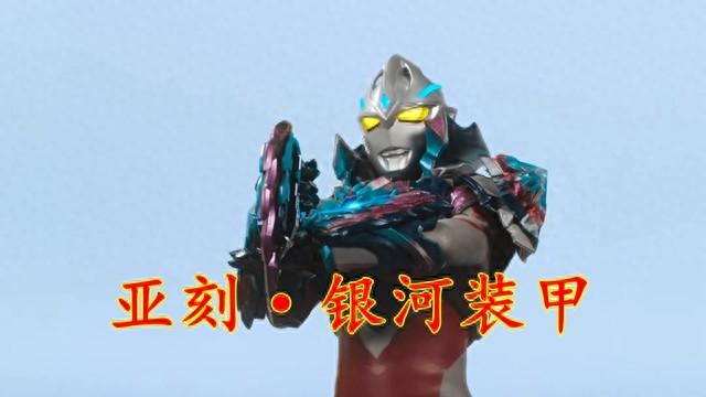超能力奥特曼（六位令和奥特曼TV最终）
