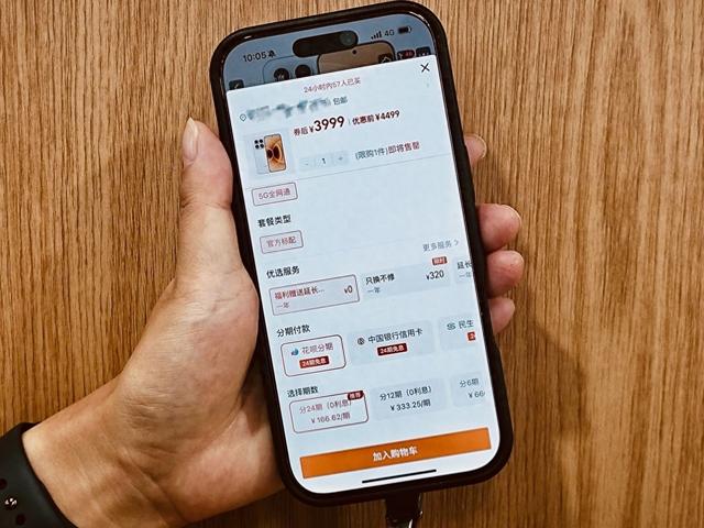 天猫“双11”省钱攻略来了！多重优惠可叠加，花呗分期免息更划算