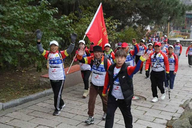 2025年“九九重阳”全民健身主题活动主会场（北京）暨北京市第十六届登山大会成功举办