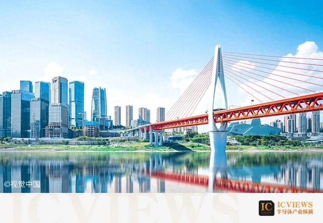 总投资42.5亿元，8大集成电路项目签约重庆