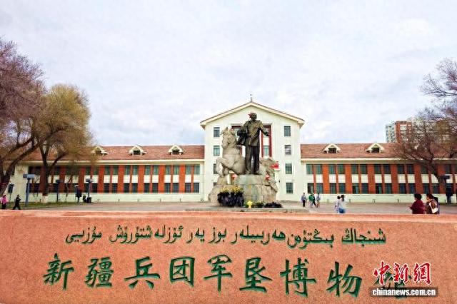 新疆兵团：打造沉浸式红色旅游“活课堂”