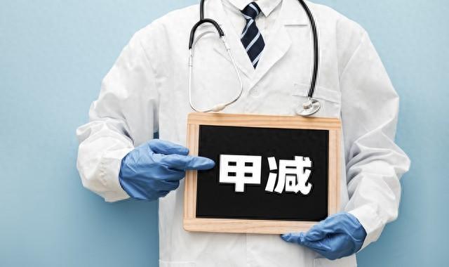 甲减可以彻底根治吗（甲减根本不用治）