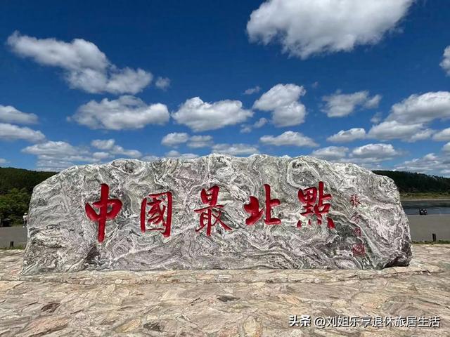 自驾331国道从黑河到漠河，一路找北寻北过程真实记录（二）