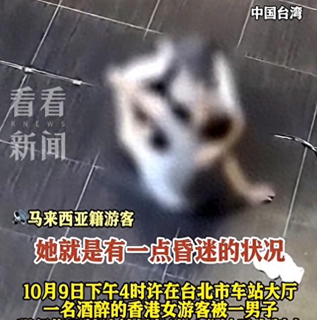 社死！女游客在众目睽睽之下，遭性侵十分钟无人问	，“活春宫”？