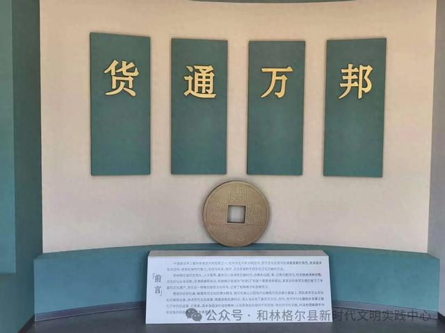 “德润童心 筑梦未来”和林格尔县新时代文明实践暑期研学系列活动即将开始啦~