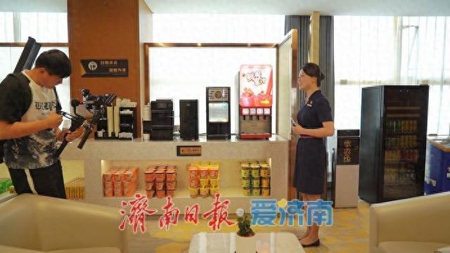 超232万人次参与！济南机场推出“泉城飞享，服务随行”解锁文旅新玩法