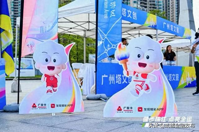 走走走，和广发卡一起健步珠江畔，粤刷粤精彩