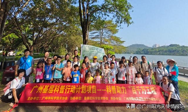 全民有氧计划 | 三校十四组亲子共探大夫山，27名“小探险家”共解榕树密码