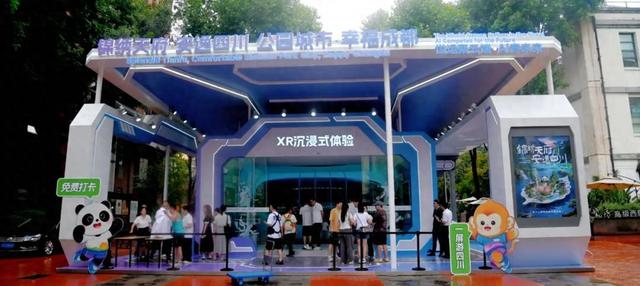 今天，大邑标志性景点亮相成都世运会文化交流点！