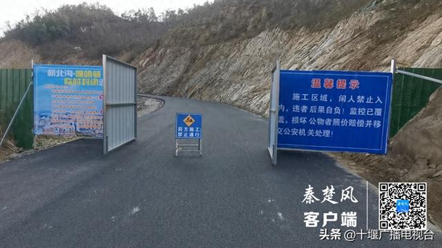 朝北沟旅游公路预计下月初完工 提醒市民近期不要前往