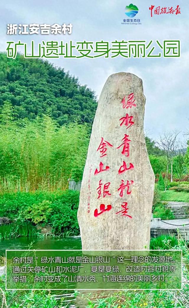 太养眼了！一组海报解锁大美中国