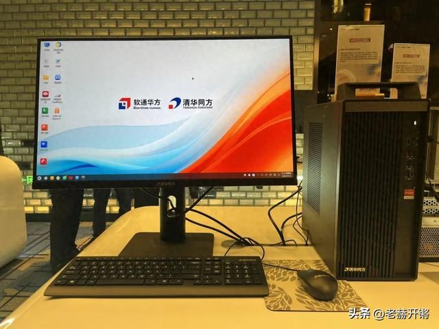 软通华方×海光信息｜新一代工作站重磅发布，助千行百业智算升级
