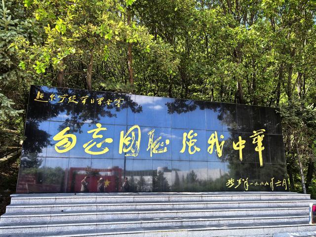2025年夏季东北边境游（24）东宁要塞