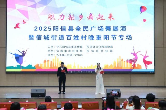 文化服务在您身边 | 阳信县信城街道：“魅力梨乡舞起来”——百姓村晚重阳节专场圆满举办