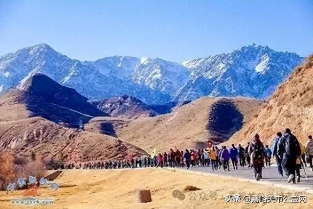 文明同行 共启新程 | 2026新年登高嘉峪关长城徒步大会倡议