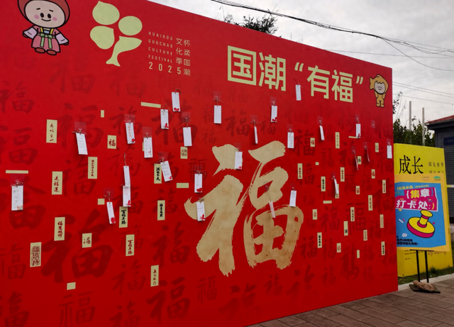 非遗市集、音乐演出、骑行美拍……国潮文化季闭幕式，玩转48小时