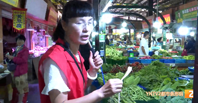 逛菜市场像逛博物馆？昆明菜市场惊现“菜导”
