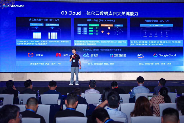 “2025零售数据底座创新大会”在沪召开，一体化数据底座成行业转型关键