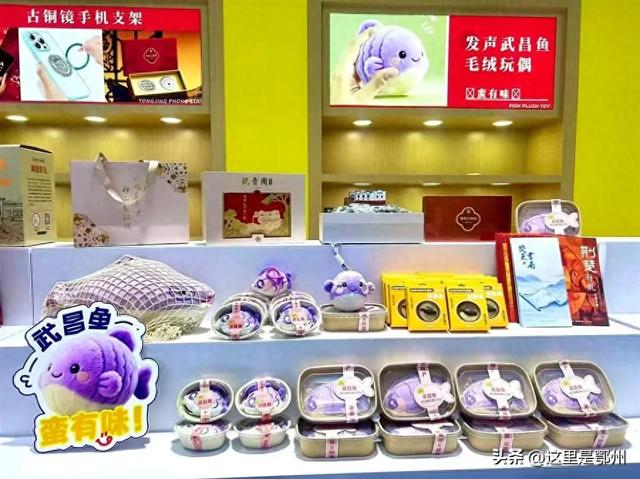 发声武昌鱼、古铜镜、雕花剪纸，文博会上，鄂州展区火热“出圈”
