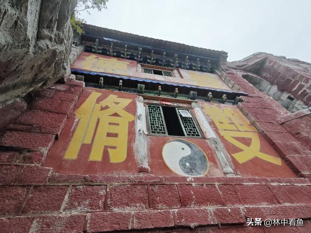 安阳许家沟二龙山，一座建在峭壁上的宫殿，布局精妙，别有洞天