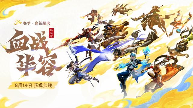 2025年10月30日 第31页