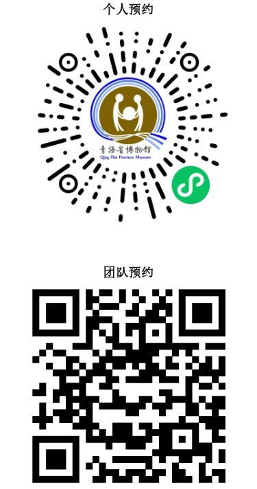 青海省博物馆2025年“国庆、中秋”双节假期开馆公告