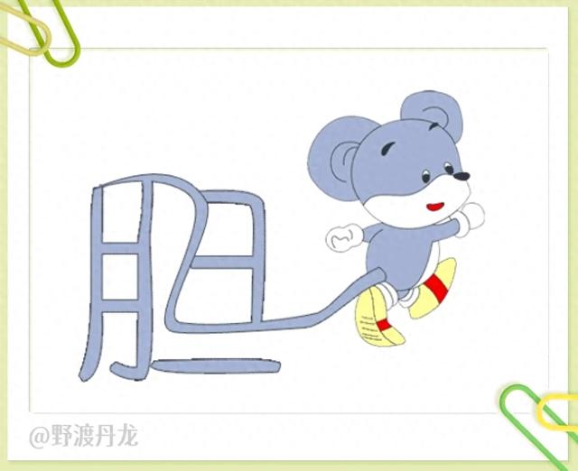 如什么如什么的成语有哪些（52图猜成语）