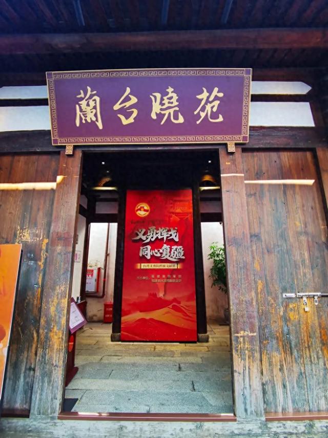 福州三坊七巷:吴石的家国情怀