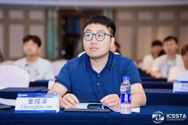 喜报！中国计量大学金成滨研究员获得国家自然科学基金青年基金（B类）项目