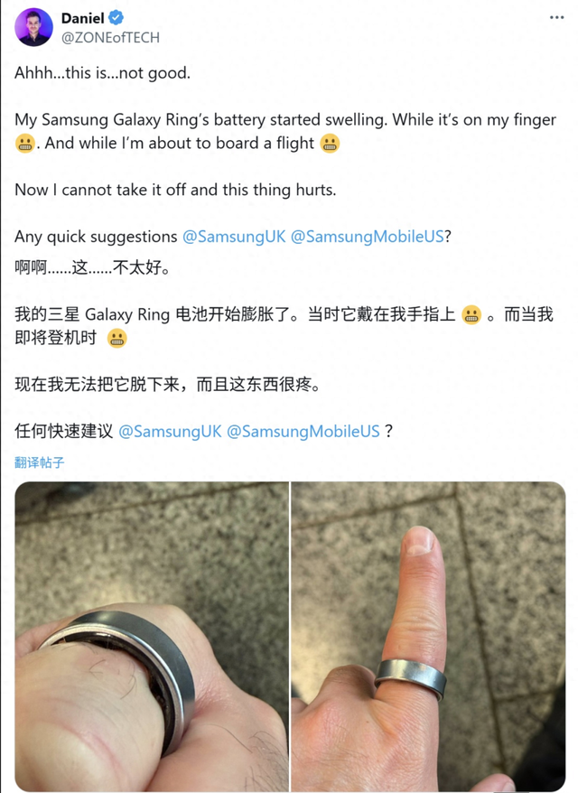 三星Galaxy Ring变“紧箍咒”：智能戒指的“啼笑皆非”