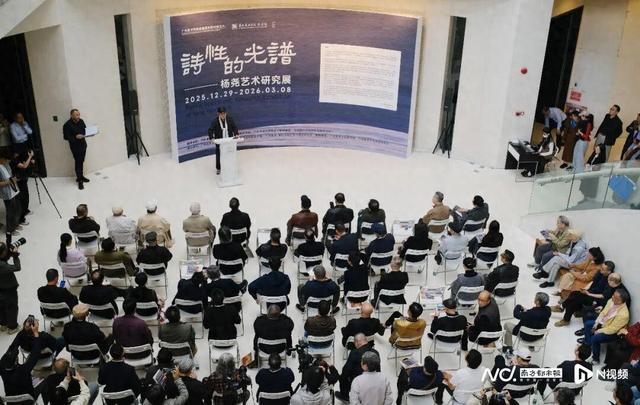 感受油画中的诗意光华与精神光谱：杨尧艺术研究展在广州开幕