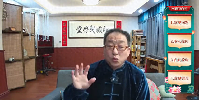 太极拳入门指南：正确学习顺序，快速掌握精髓