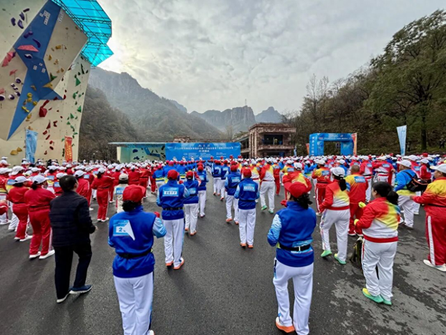 河南省全民徒步大会（万仙山会场）举行