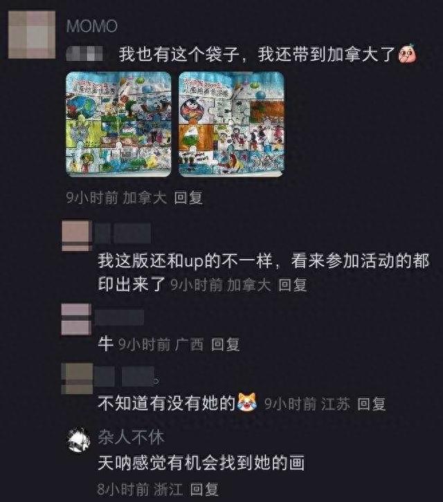 网友偶遇16年前环保袋泪崩 大润发回应：在找了！