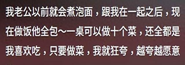 男性恋爱攻略手机游戏（如何激发男人恋爱脑以前的我嗤之以鼻）