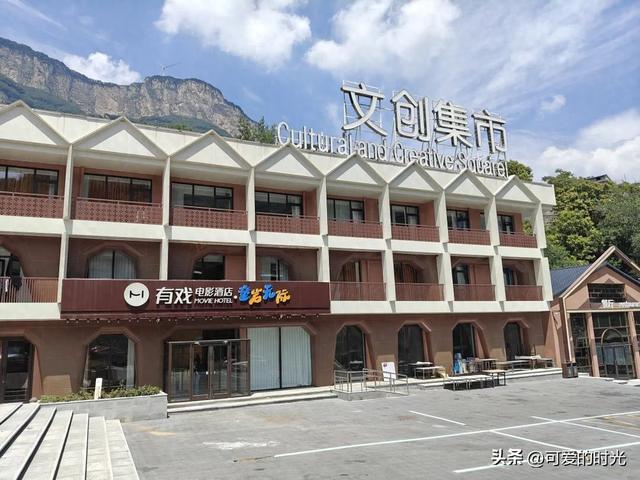 寻趣石家庄——嶂石岩，好像要发展起来了