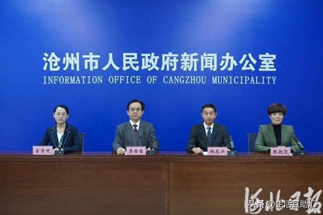 “十四五”沧州答卷|沧州市A级旅游景区达33家