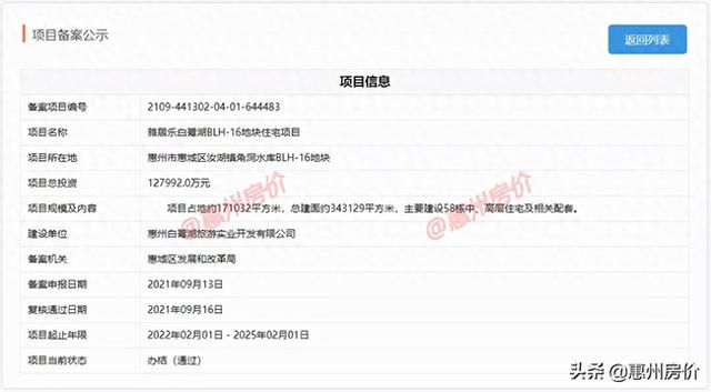 新建58栋住宅，投资约12.8亿！大江北生态大盘新动静