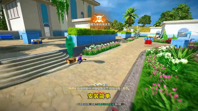 单机版和平精英哪里下载（北上资源和平精英PC模拟器手机安装教程 和平精英PC模拟器）