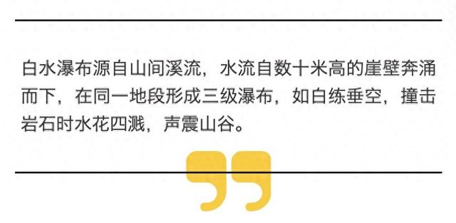黔西南普安白水村，呈现瀑布沿村而过的独特景观