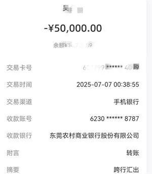 “小朋友，借你的电话手表用一下，我的手机没电了”
