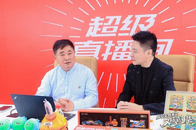 “服贸会我来了”文旅嘉年华超级现场启幕 构建全域文商旅体展新矩阵