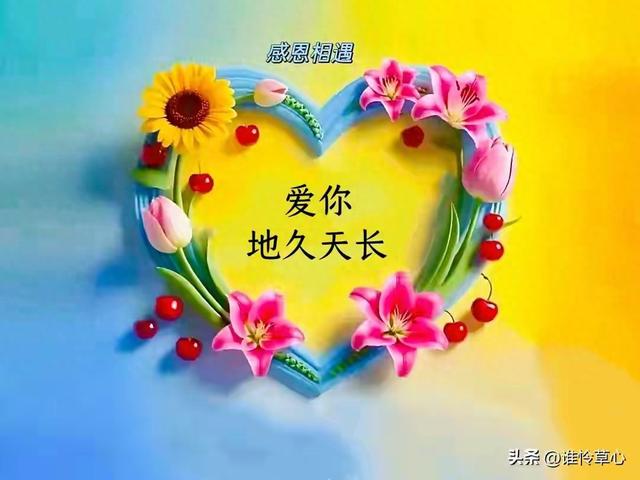 适合送给女友的暖心情话（暖心的情话）