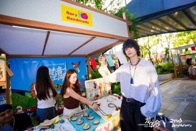 龙华秋会启幕，带来沉浸式原生态市集