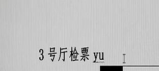 2025年9月28日