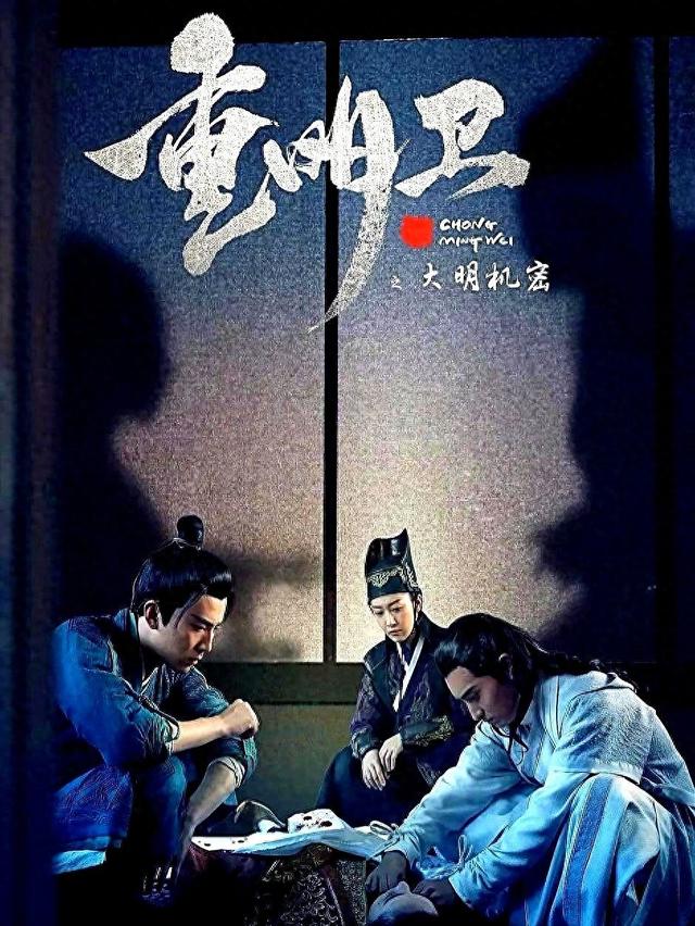 四集一案❗古装悬疑探案单元剧‼️鲨疯了❗