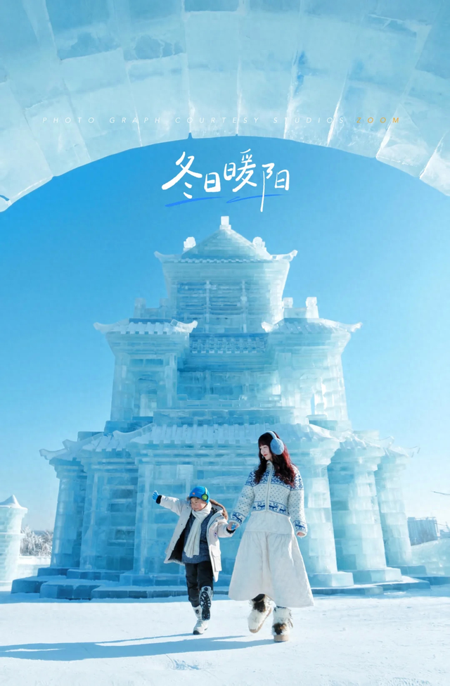 长春：在零下20℃里，收集100种滚烫的冬天