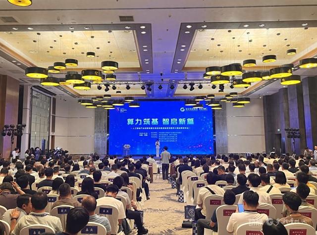 贵阳贵安图灵小镇基础智算中心已建成，预计今年12月投用