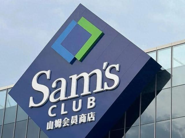 花大钱的山姆会员，如何一步步被背叛